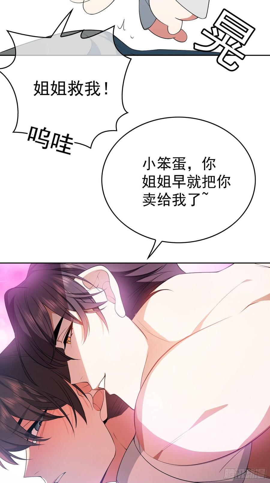 68 十万火急的任务5