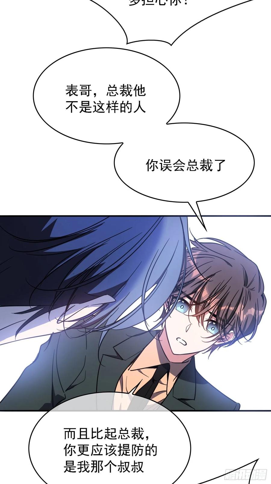 016 约会38