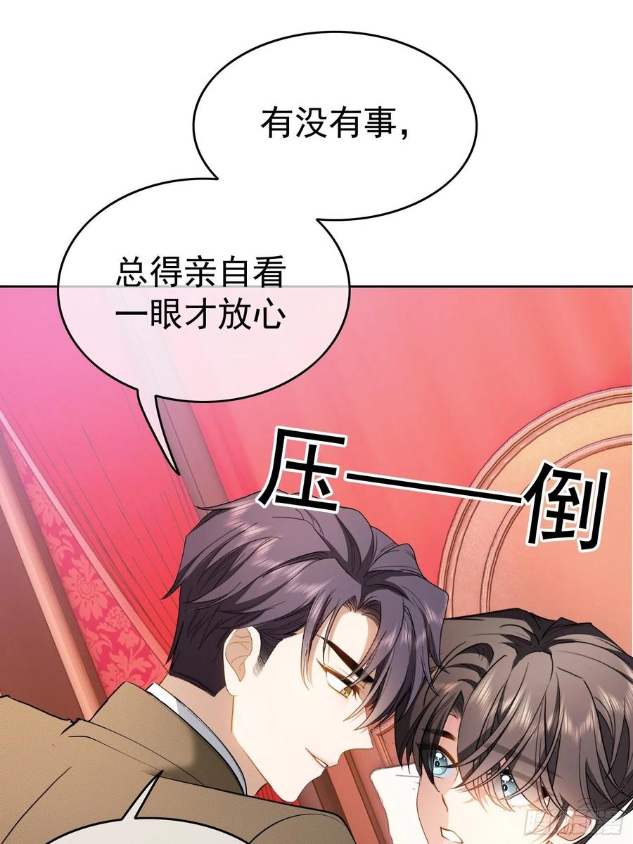 48 反扑的机会来了23
