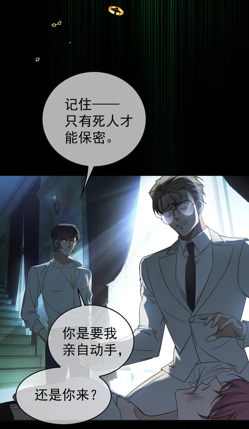 90 叶子铭被困塔楼11