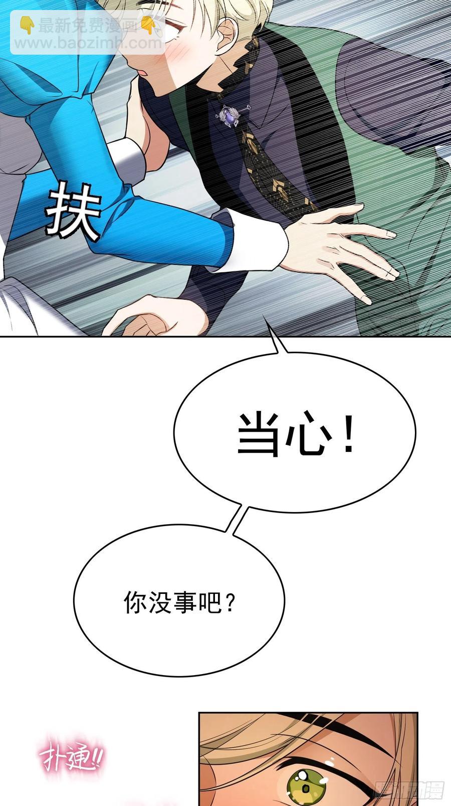 75 撒酒疯11
