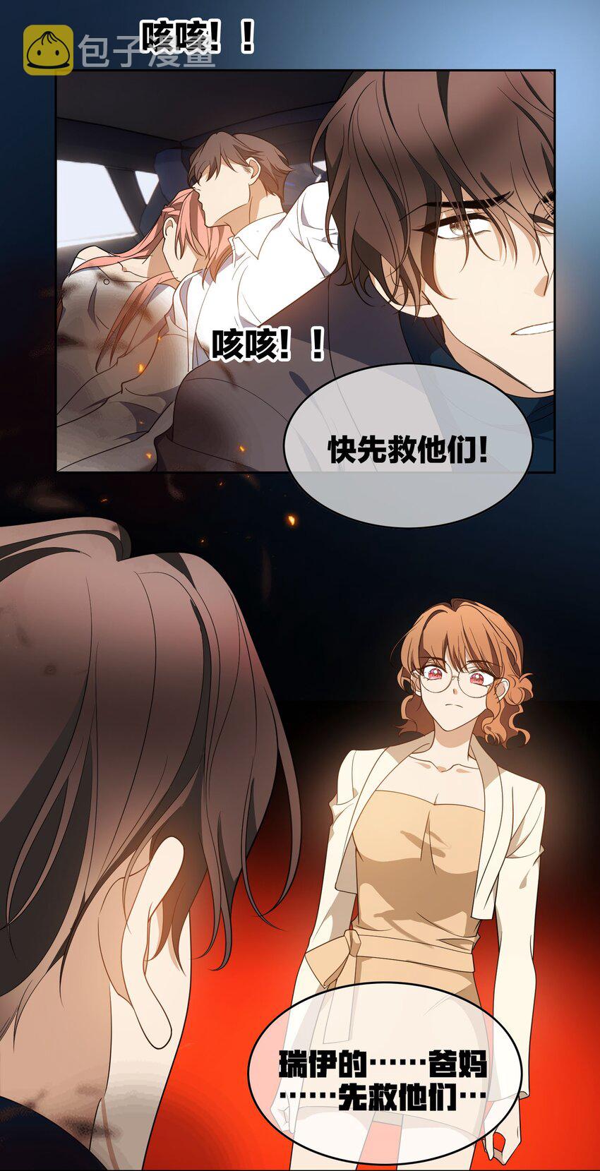 100 各怀鬼胎27