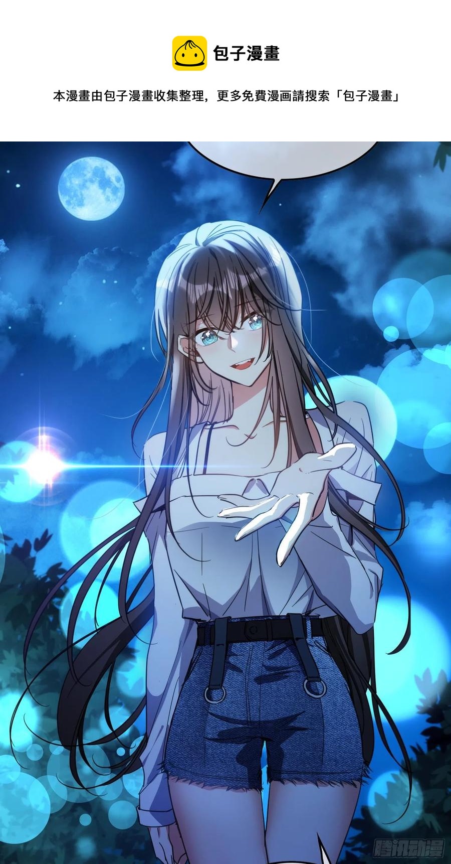 021 心病还需心药医20