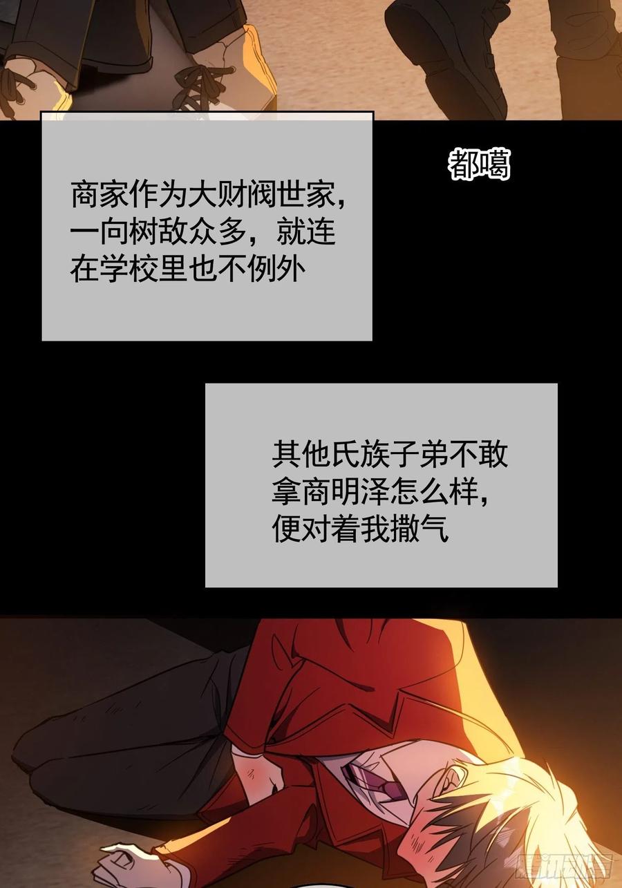 020 教训29