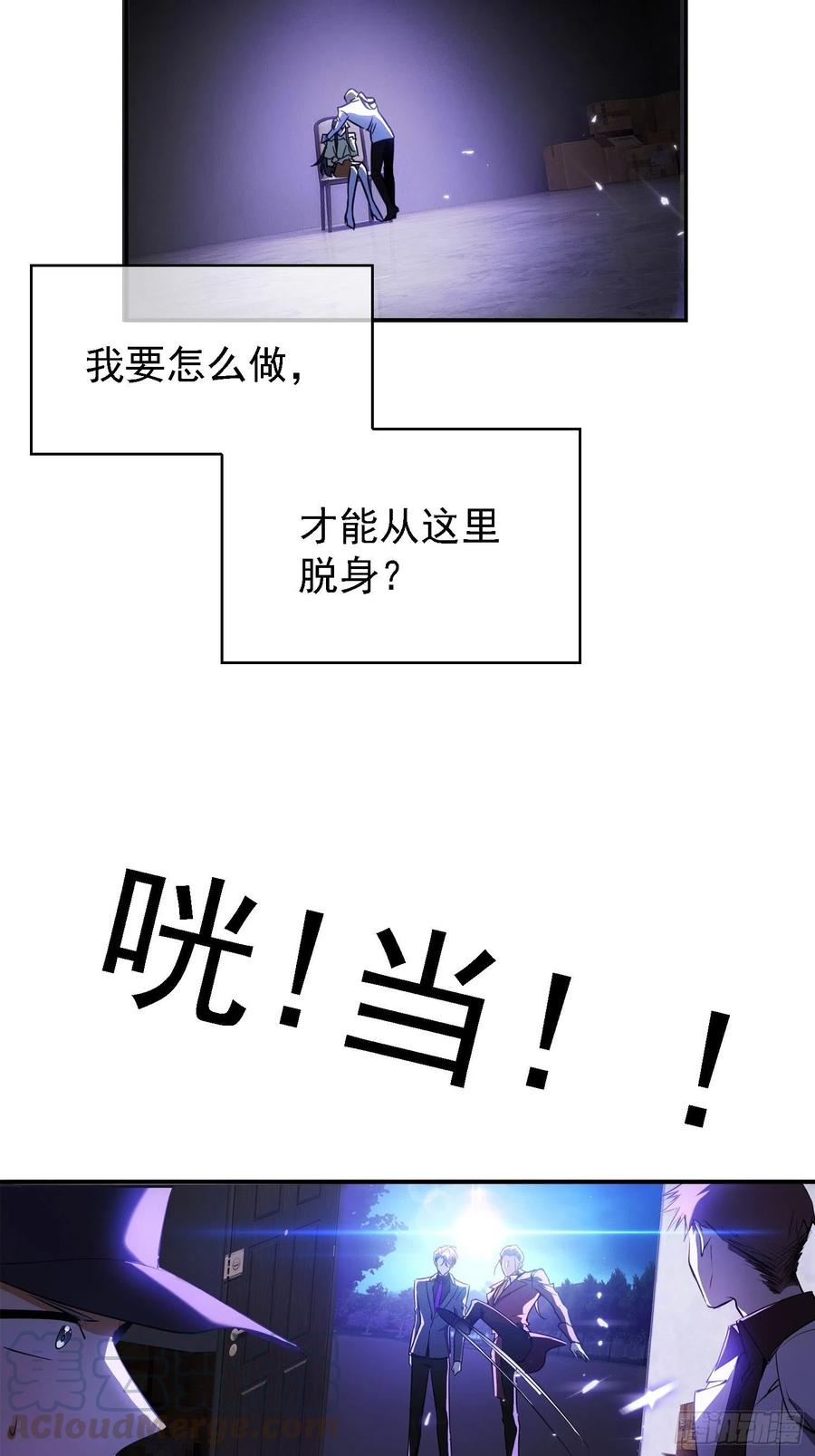 018 绑架40
