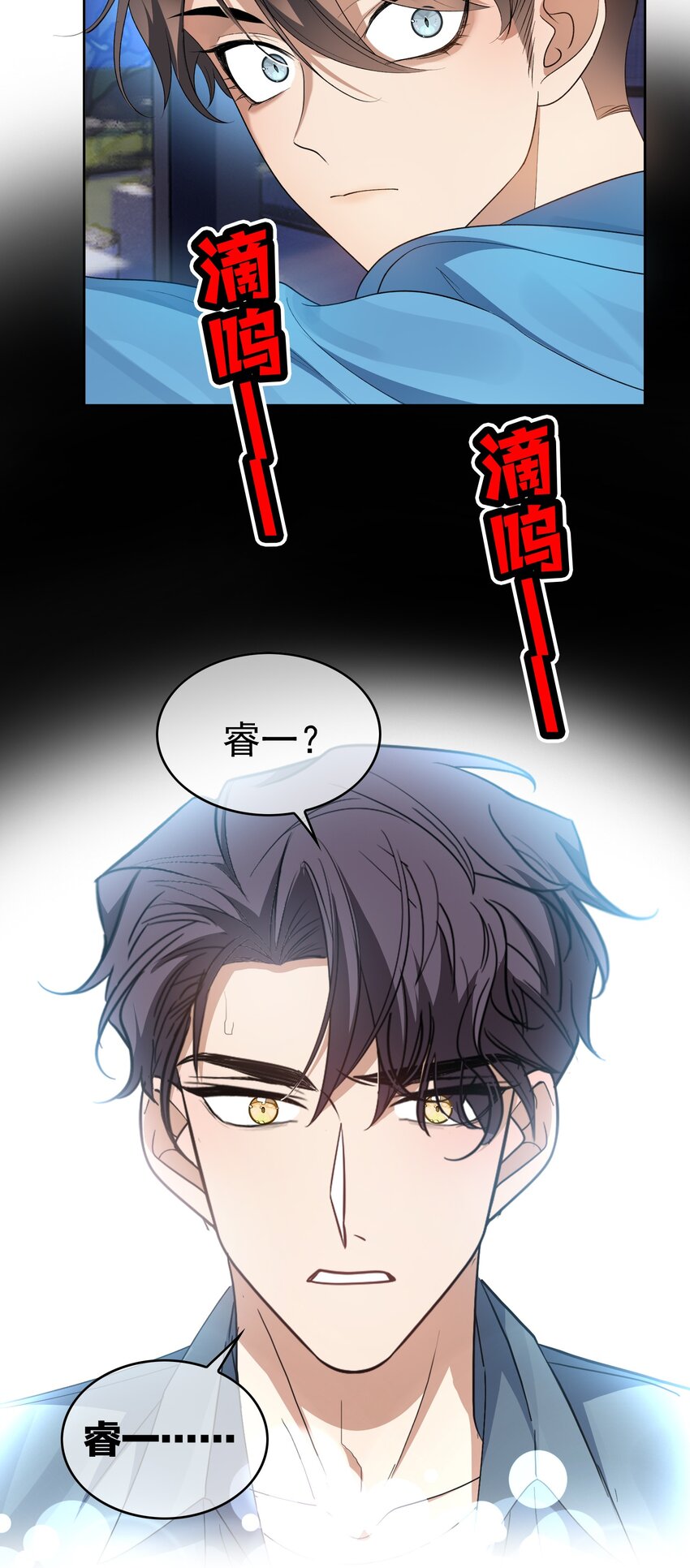 99 一起下地狱17