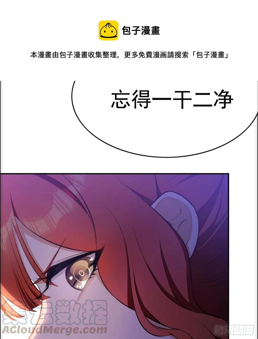 27 我跟你没完42