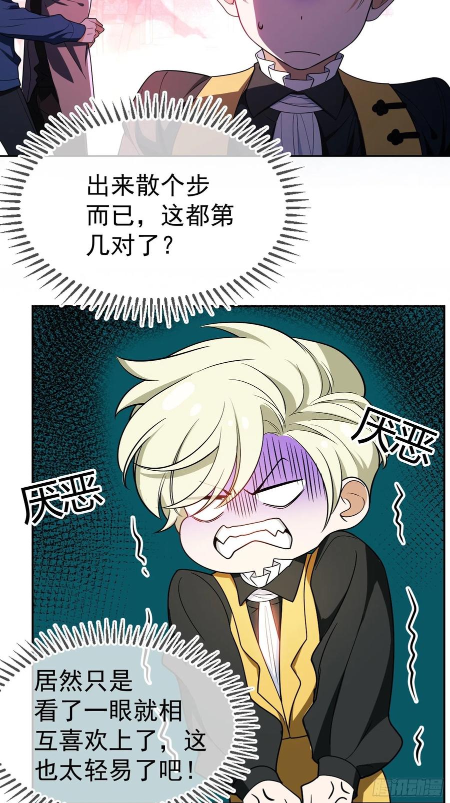67 这似曾相识的一幕3