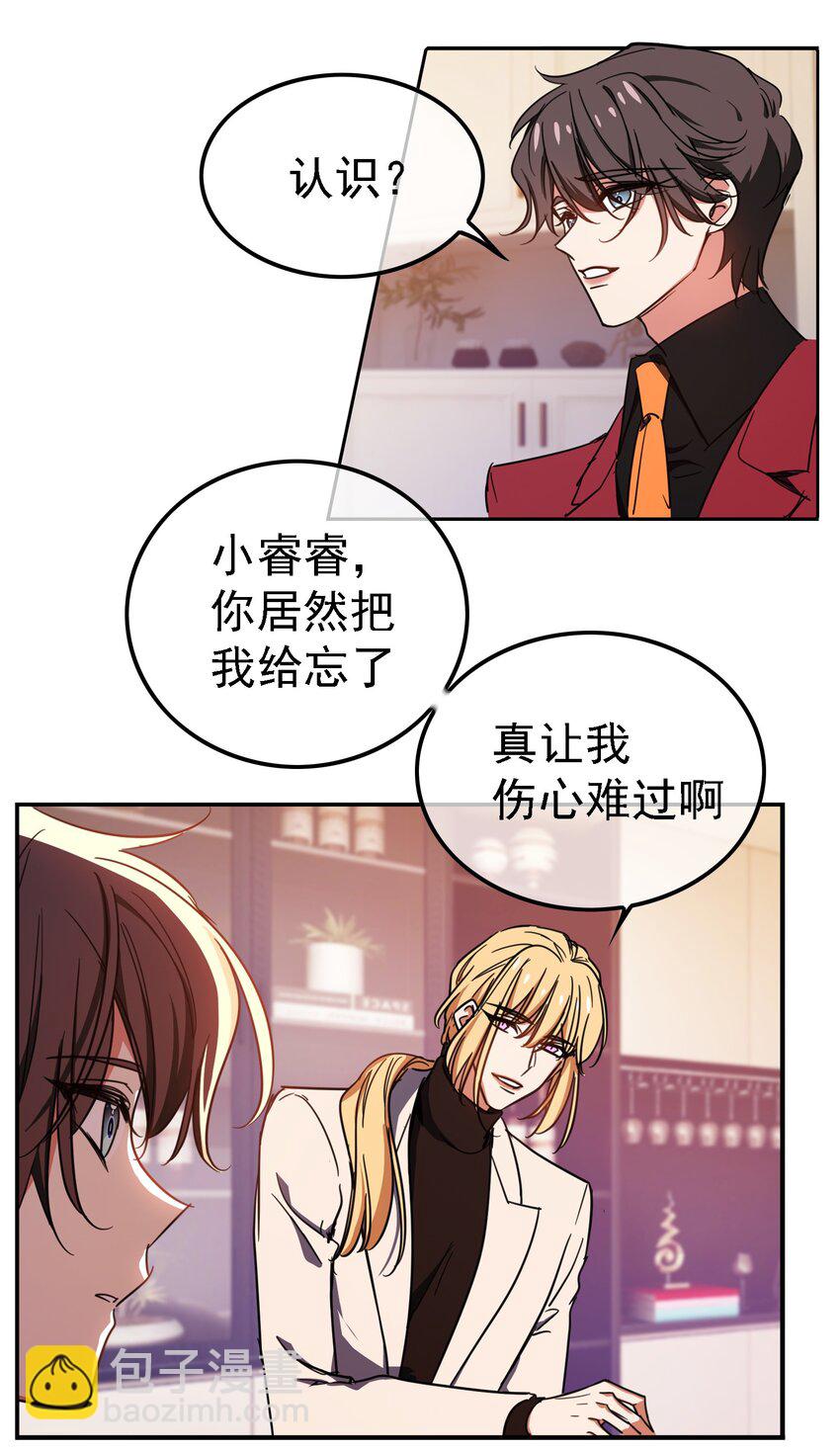 009 被带走28