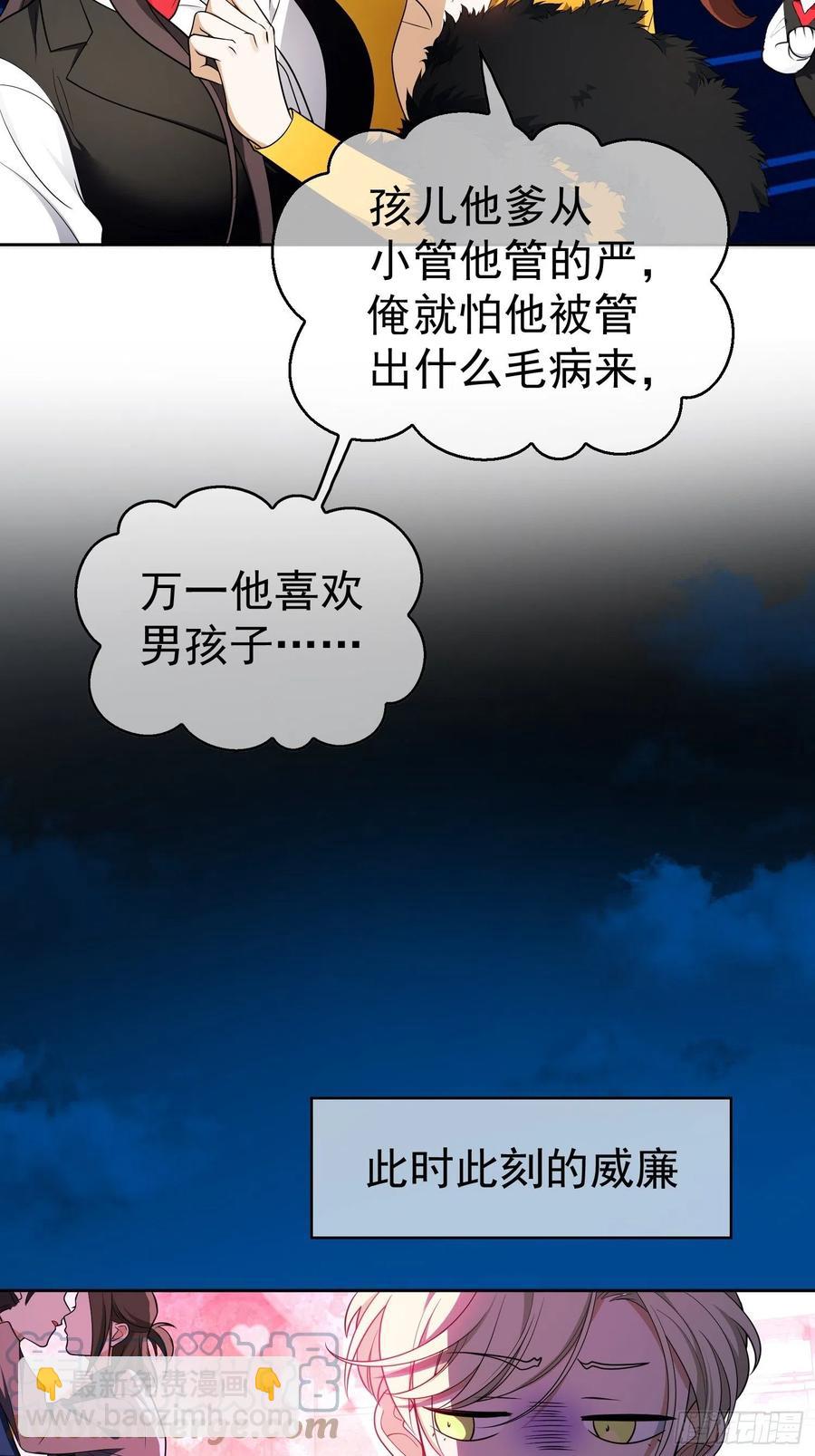 67 这似曾相识的一幕2