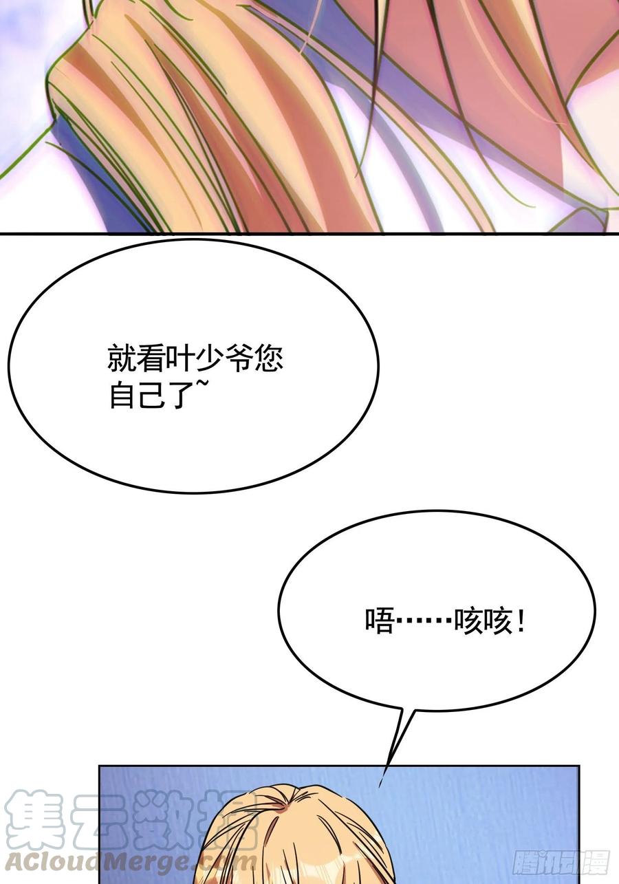 020 教训20
