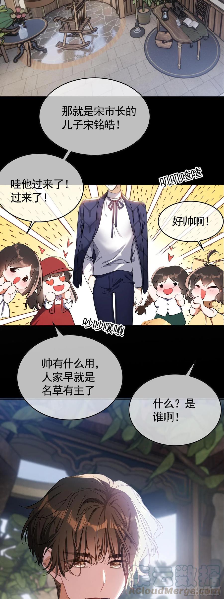 022 秘密基地16