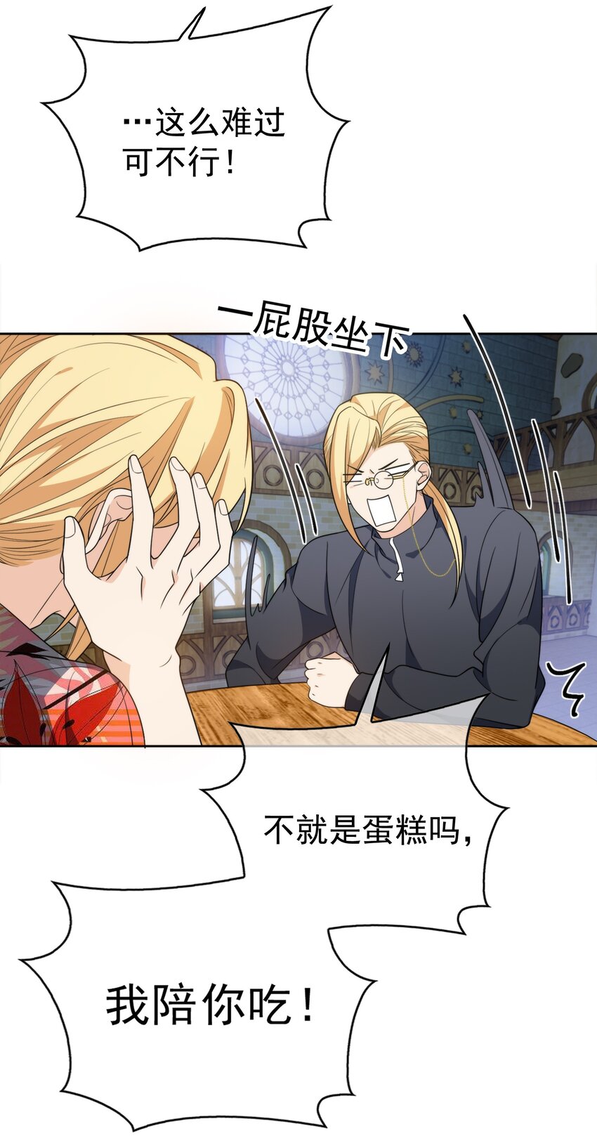 96 脸红心跳的告白6