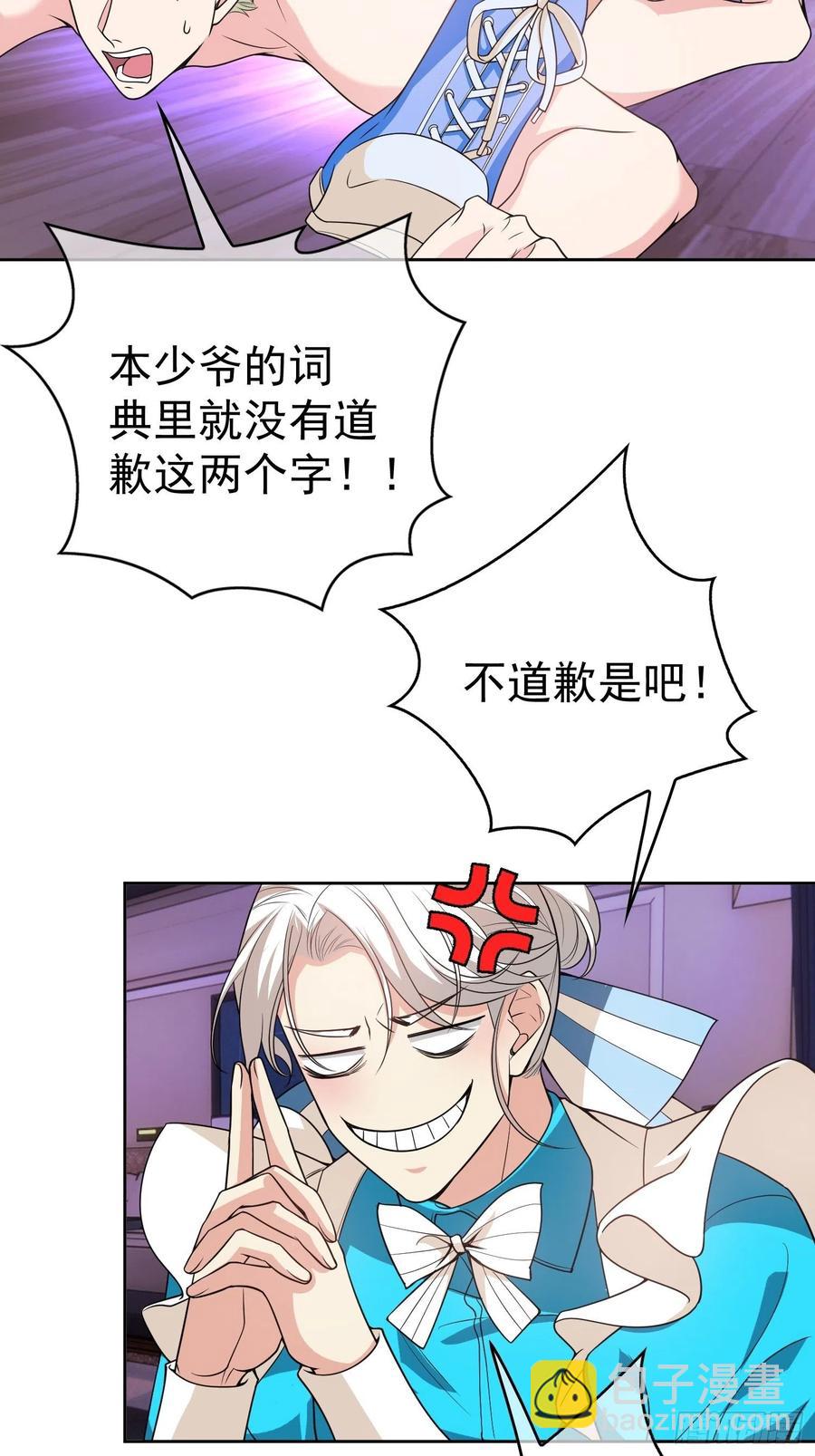 79 要不要试试？3
