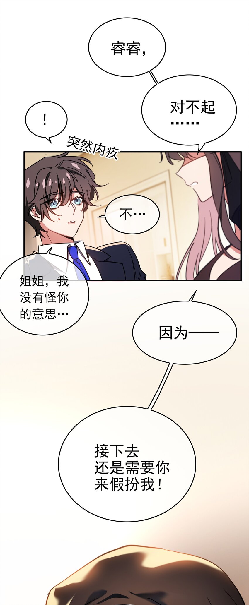 008 计谋26