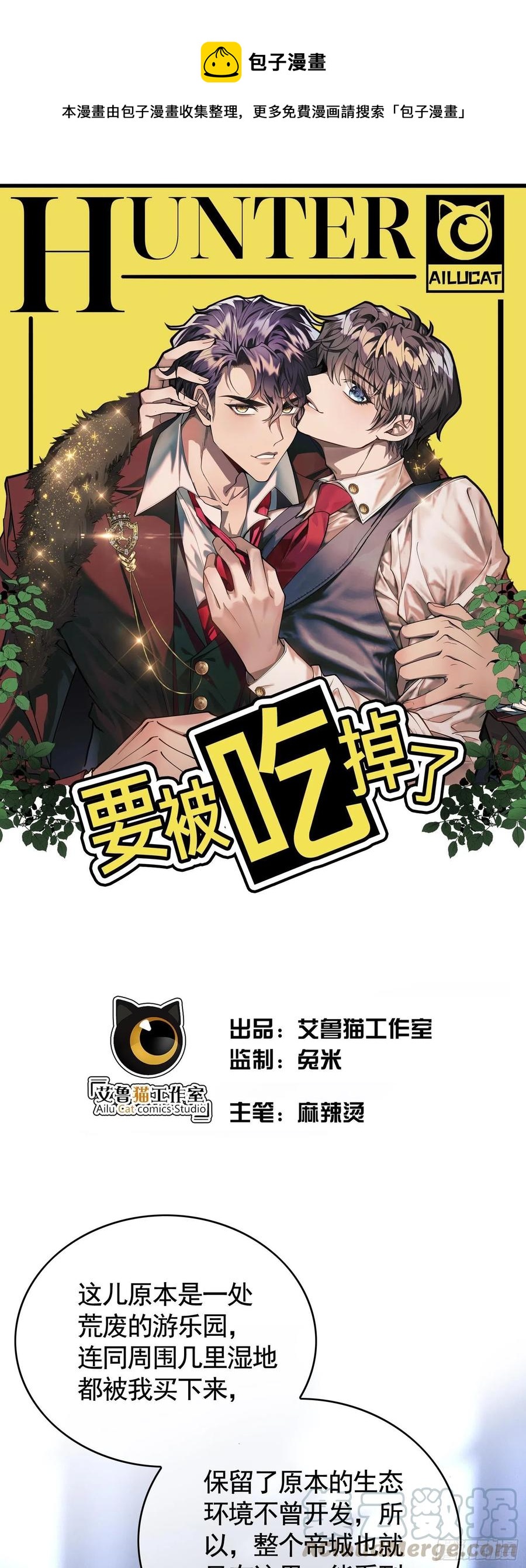 022 秘密基地0