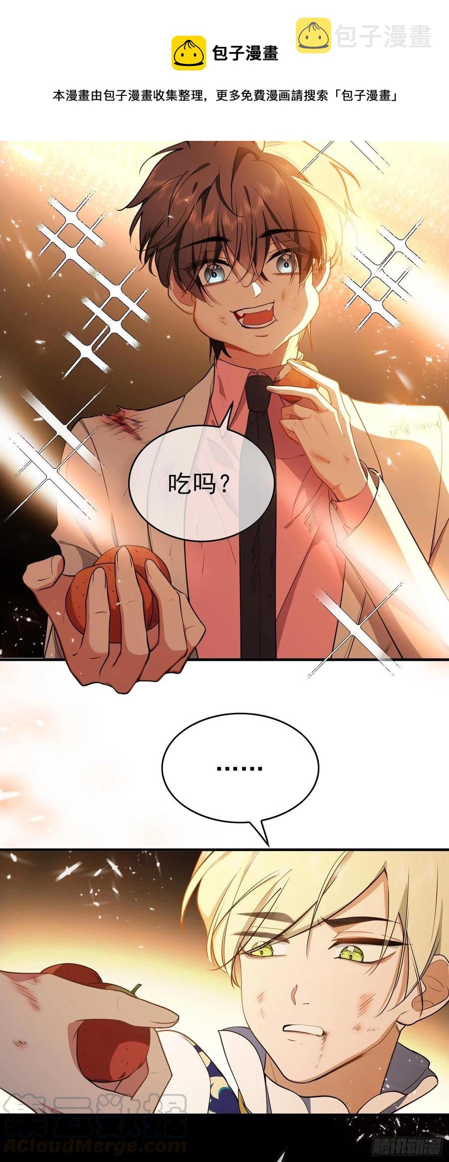 42 我才没有害怕呢！20