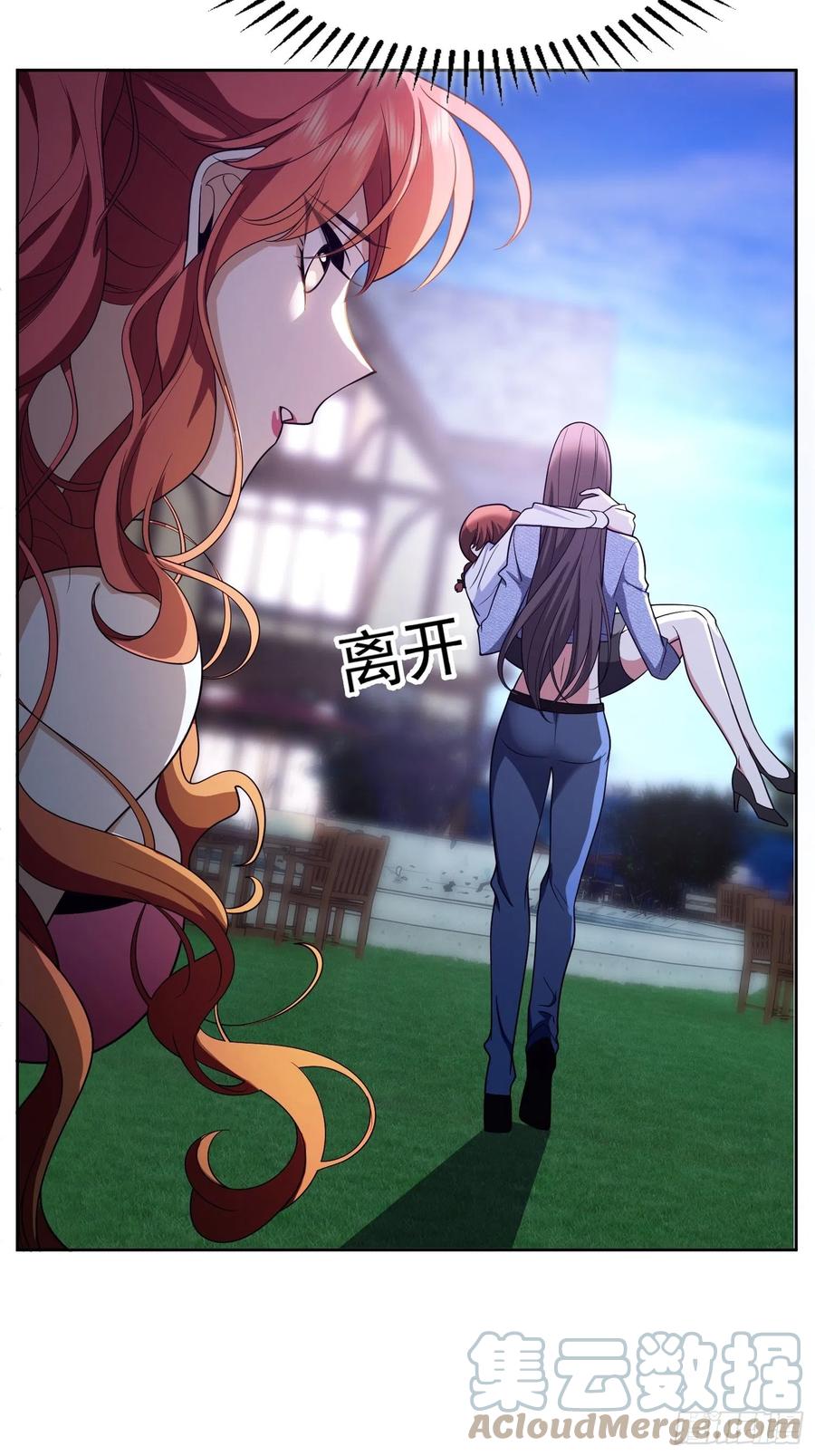 56 他来找我了10