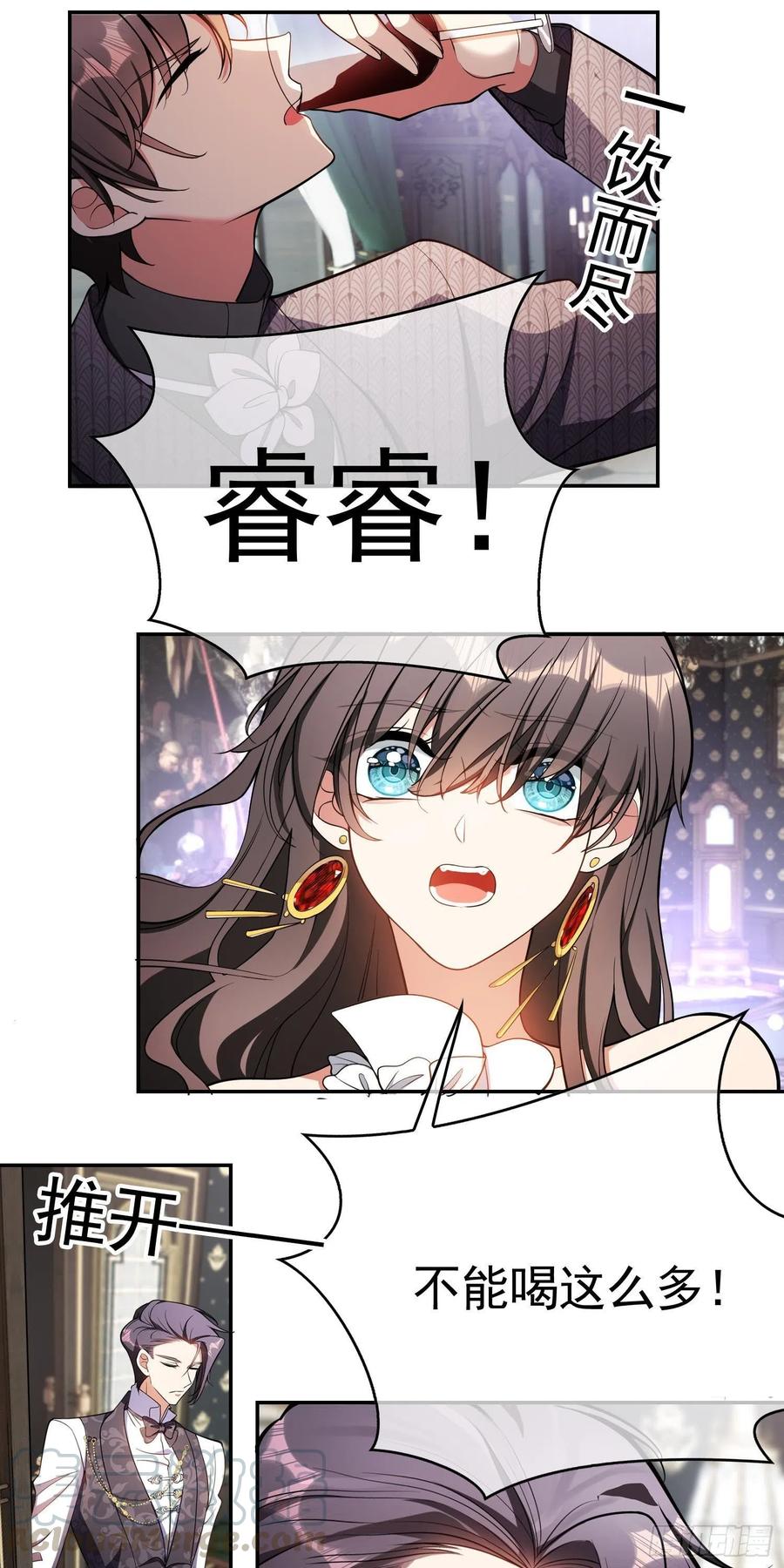 27 我跟你没完54