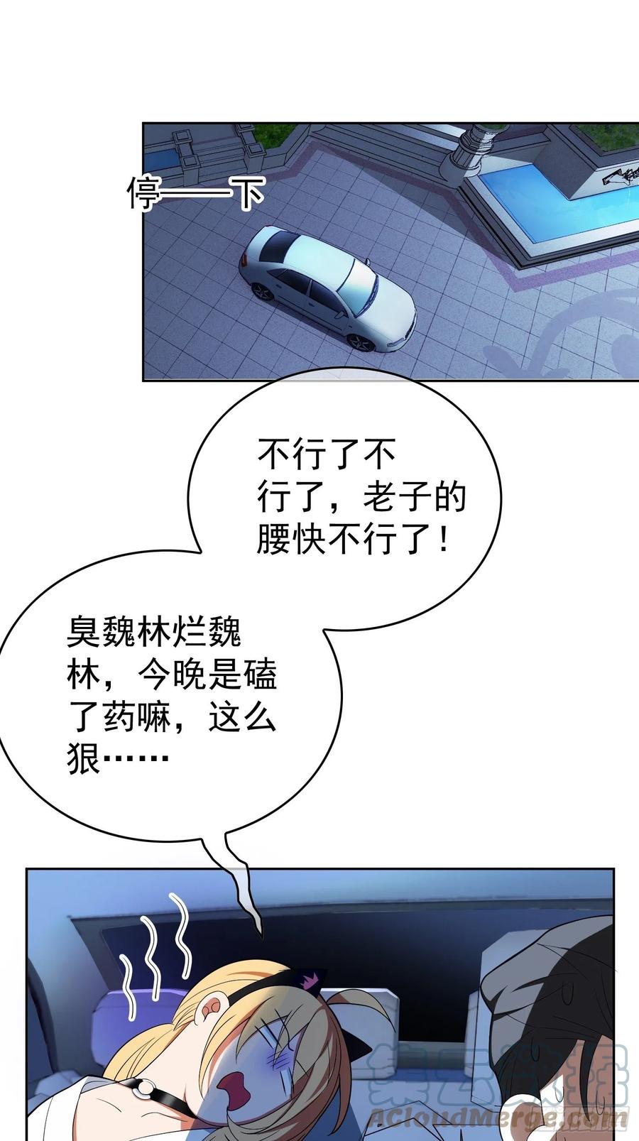 65 我有对象了18