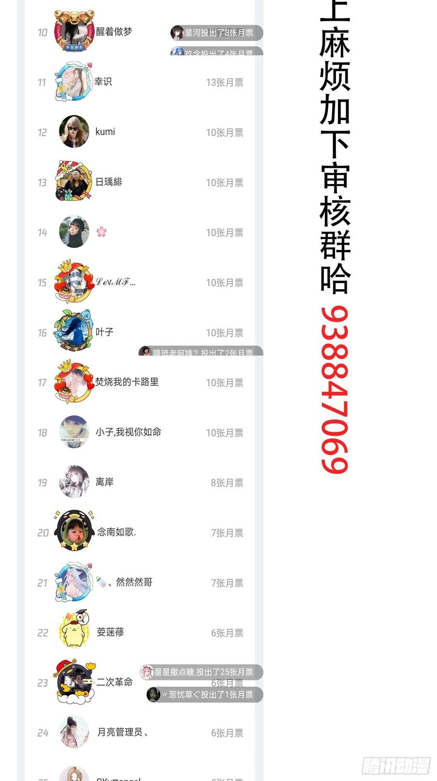 020 教训59