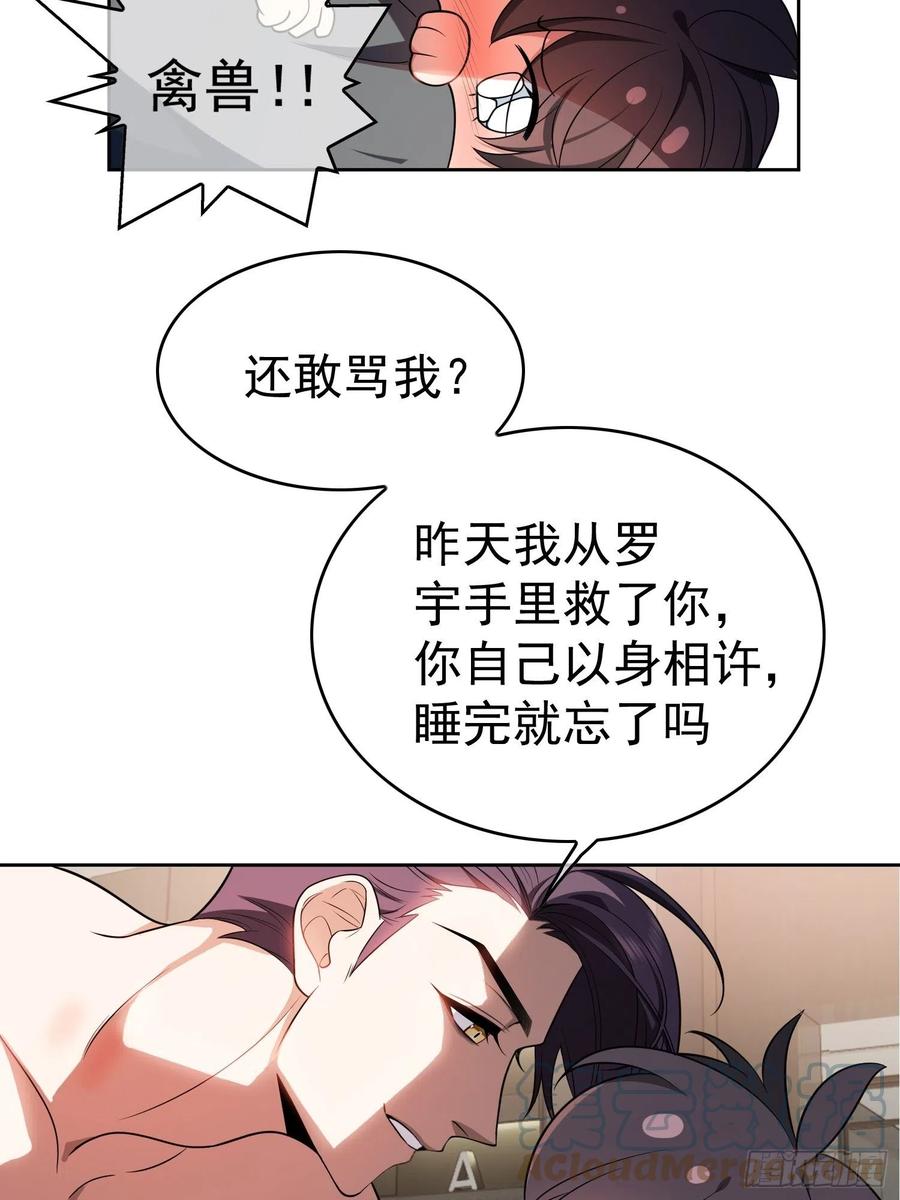 67 这似曾相识的一幕26