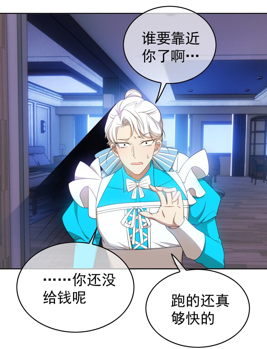 84 相应的代价5