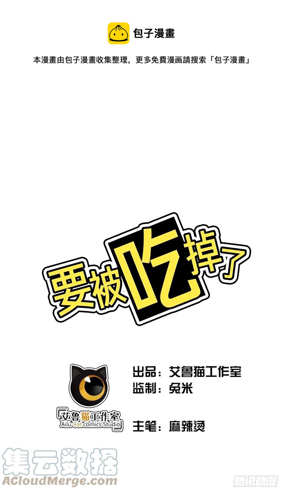 58 那就来比比0