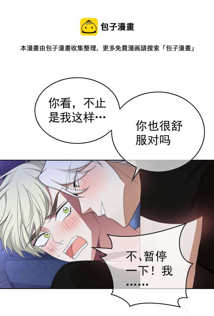 83 猛兽的侵入12