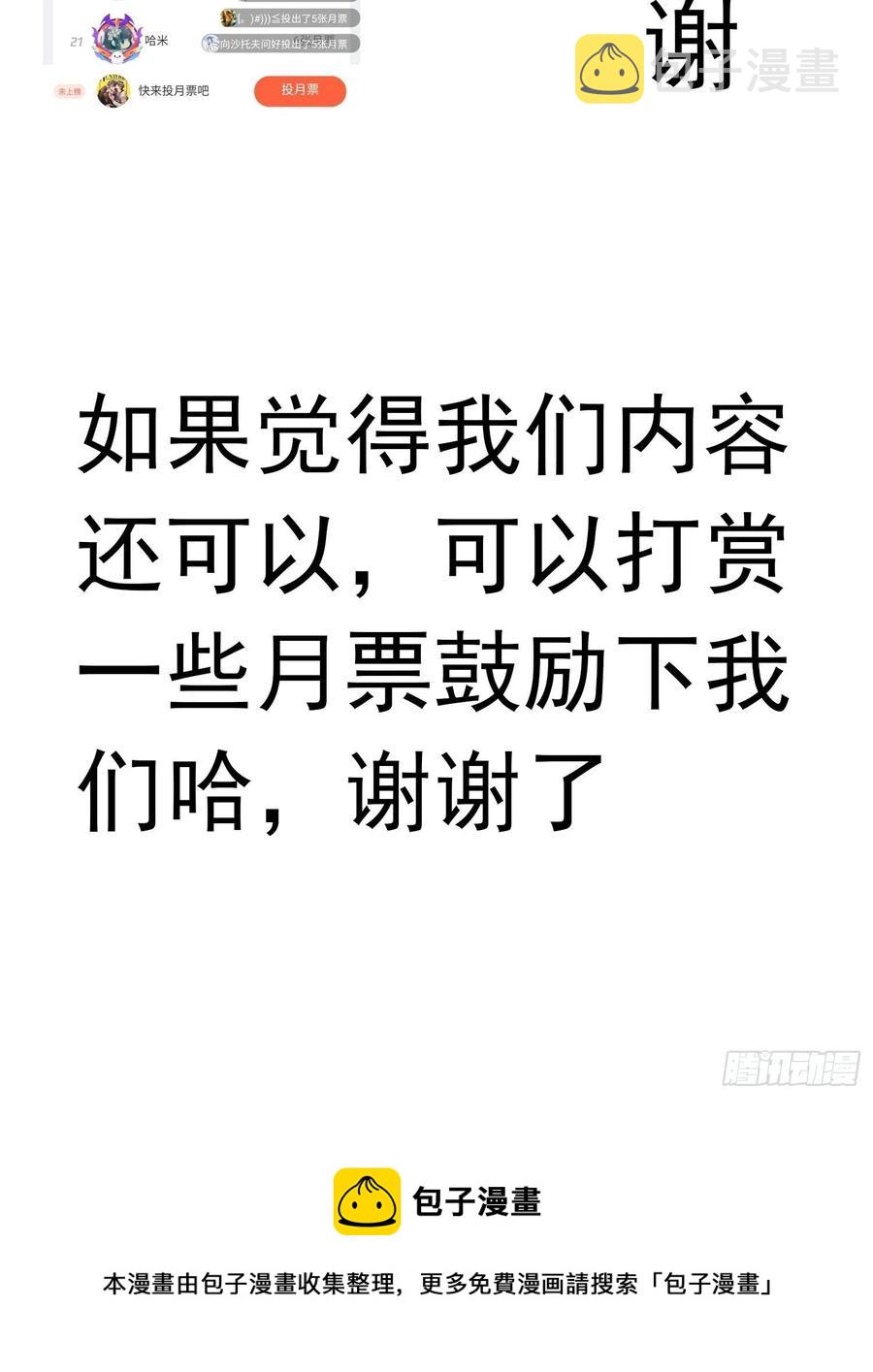 49 将计就计37