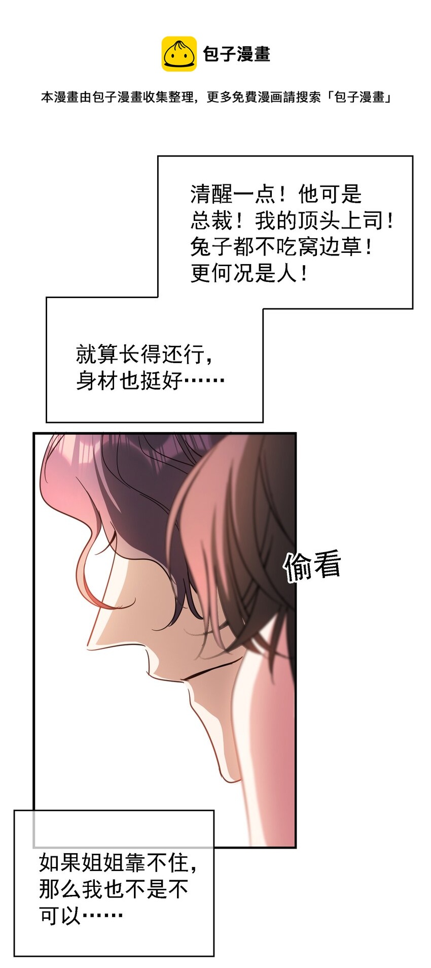 015 我很抱歉30