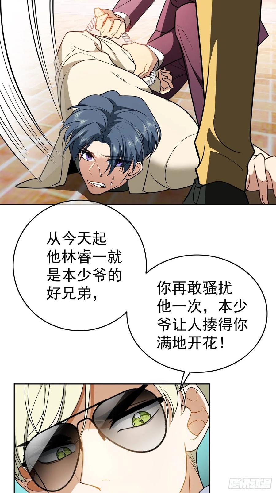 51 合格的前任27