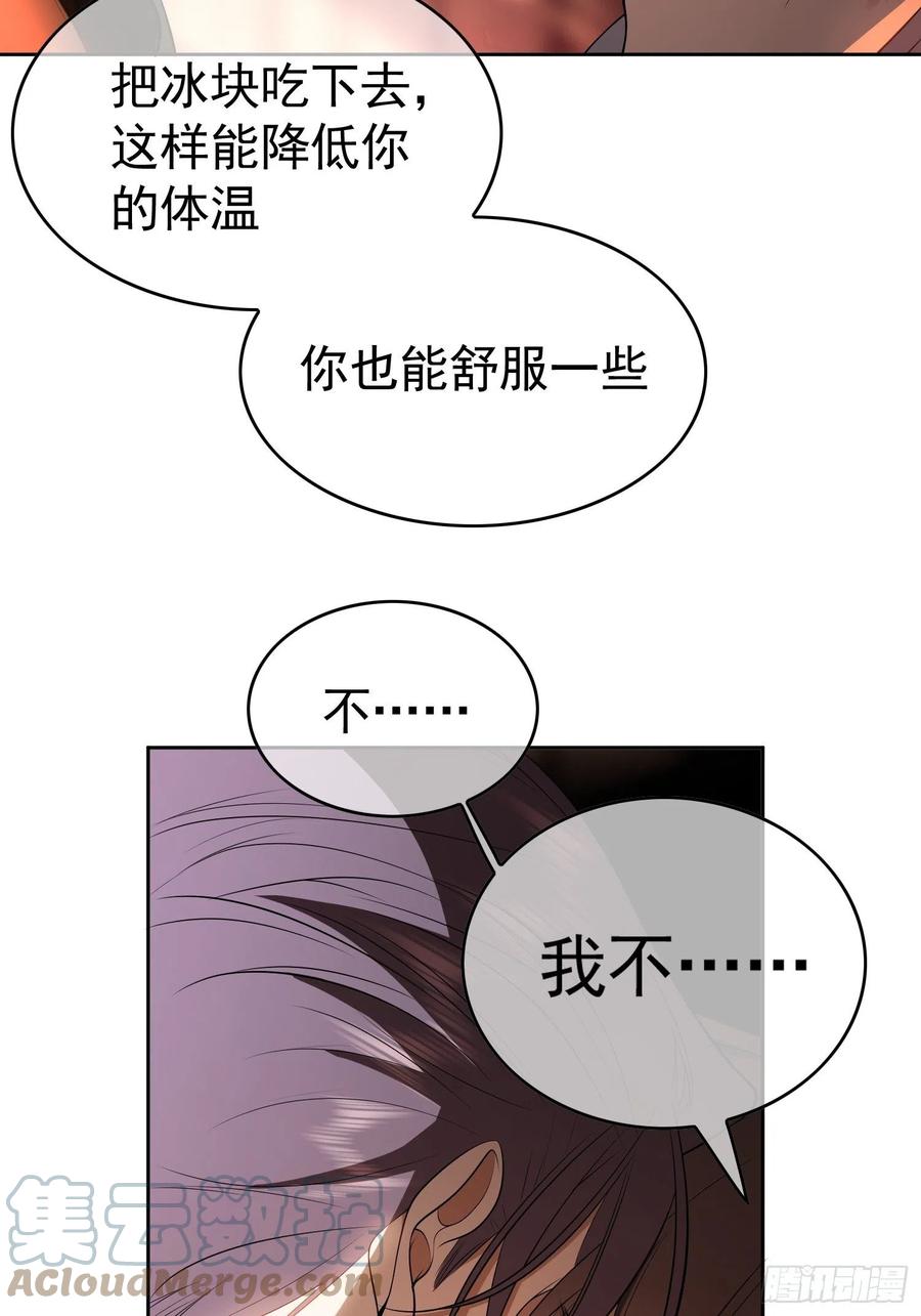 63 夜色漫漫26
