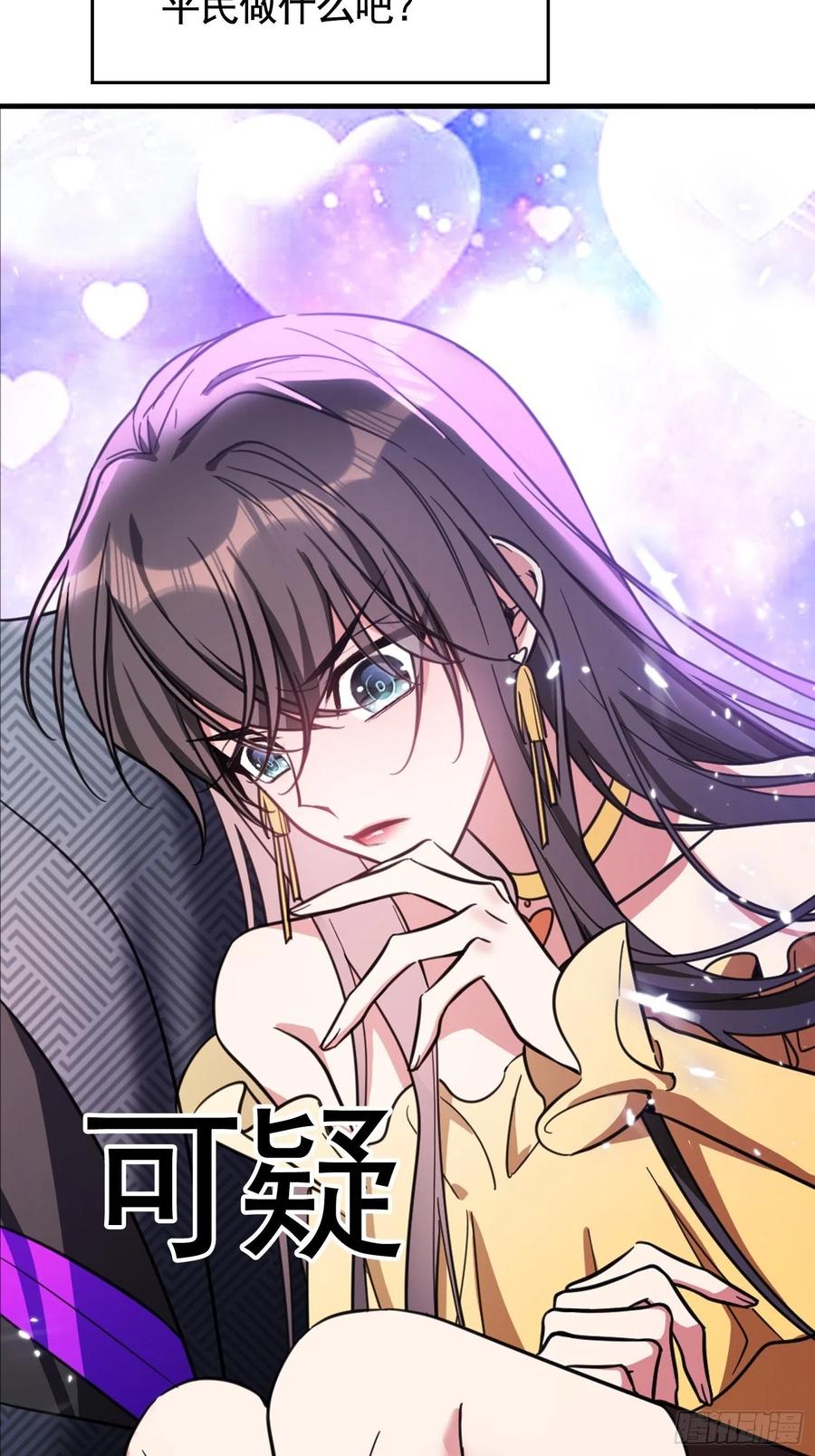 019 解救26
