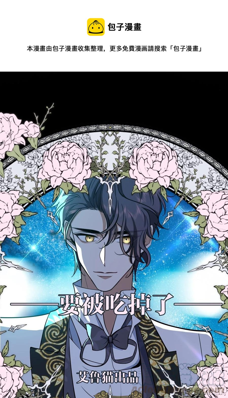 39 任你处置0