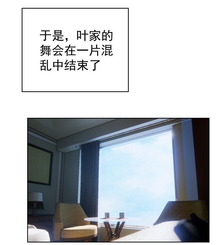 88 竟然敢动我弟弟11