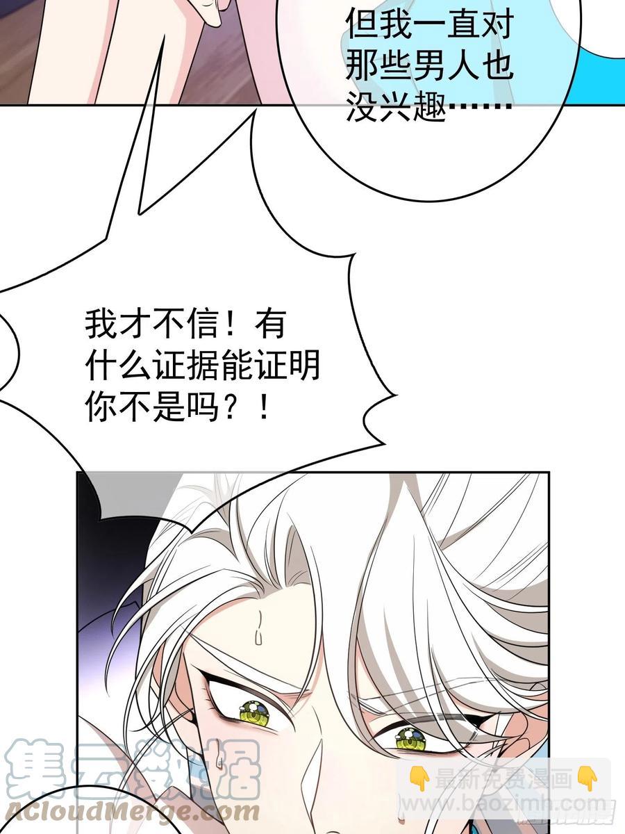 79 要不要试试？18