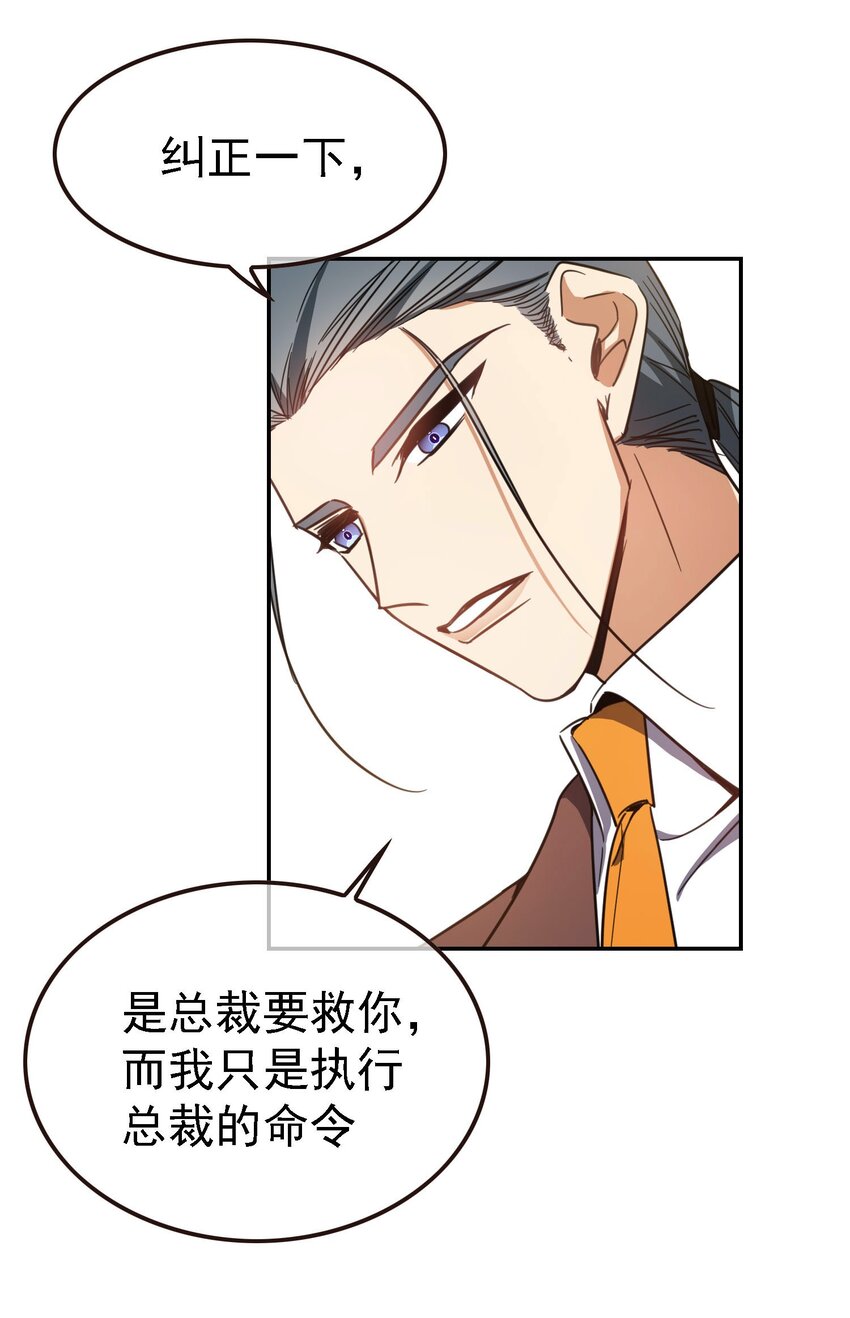 014 绝不饶你35