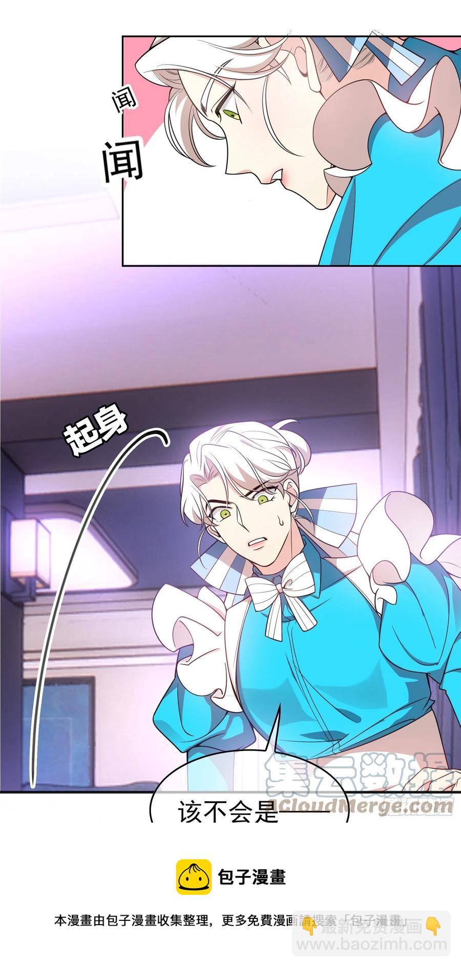 79 要不要试试？8