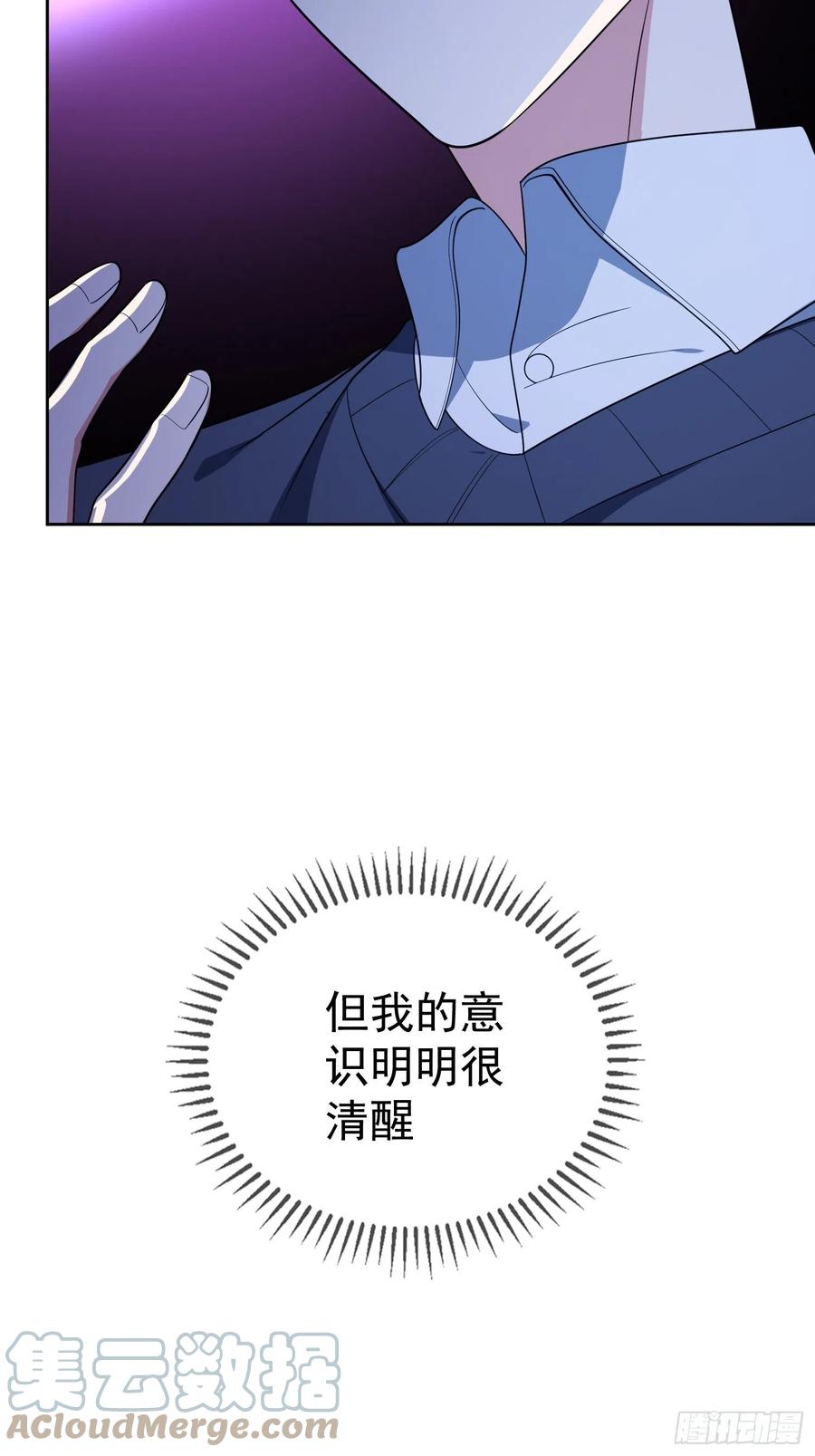 70 这不是你该看的2