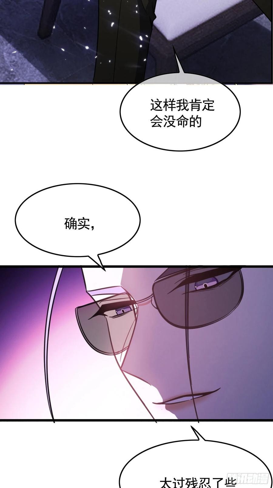020 教训15