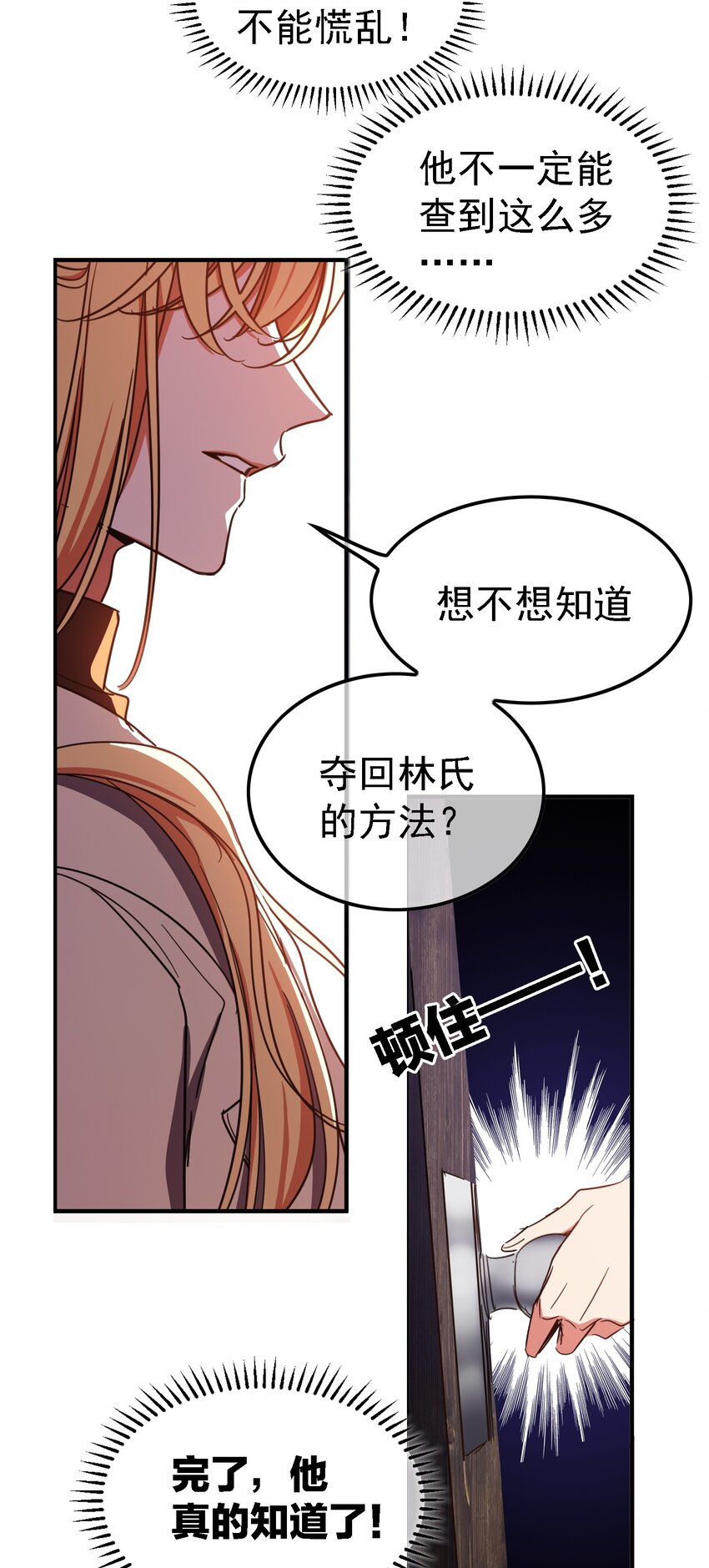 009 被带走20