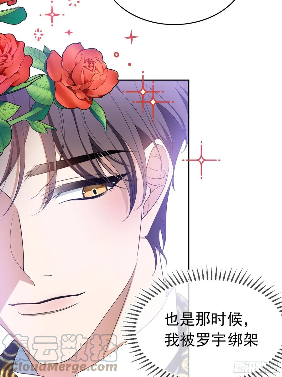 76 陪人吃饭14