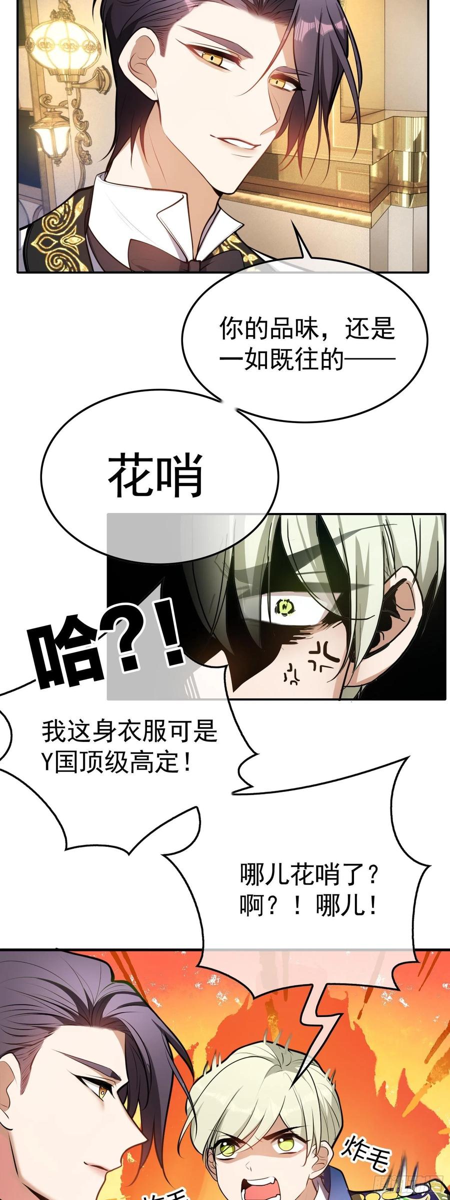 26 走后门1