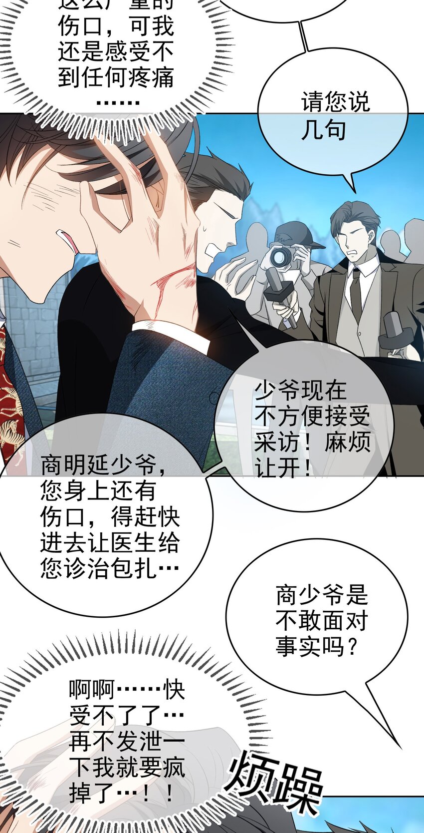 92 踹开这个门！28