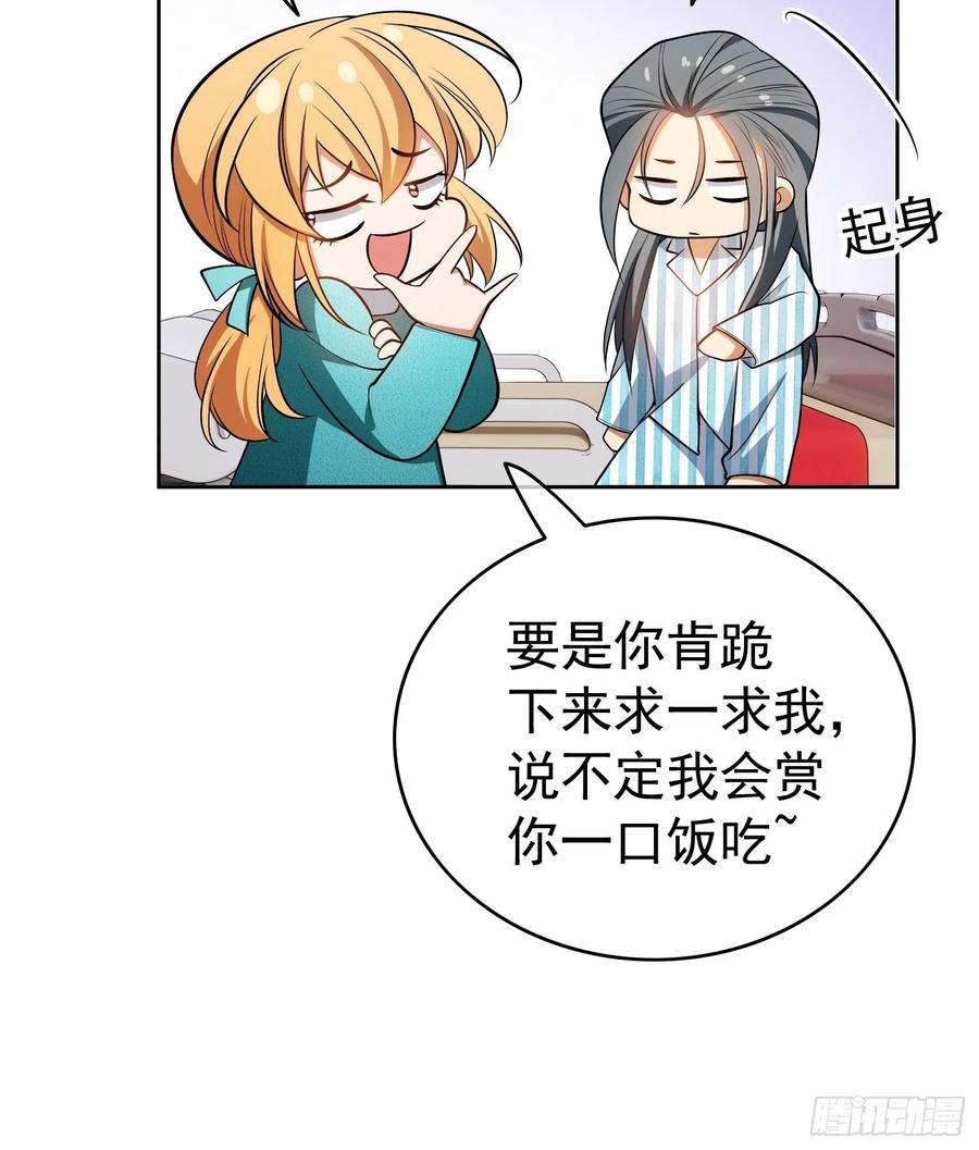 49 将计就计5