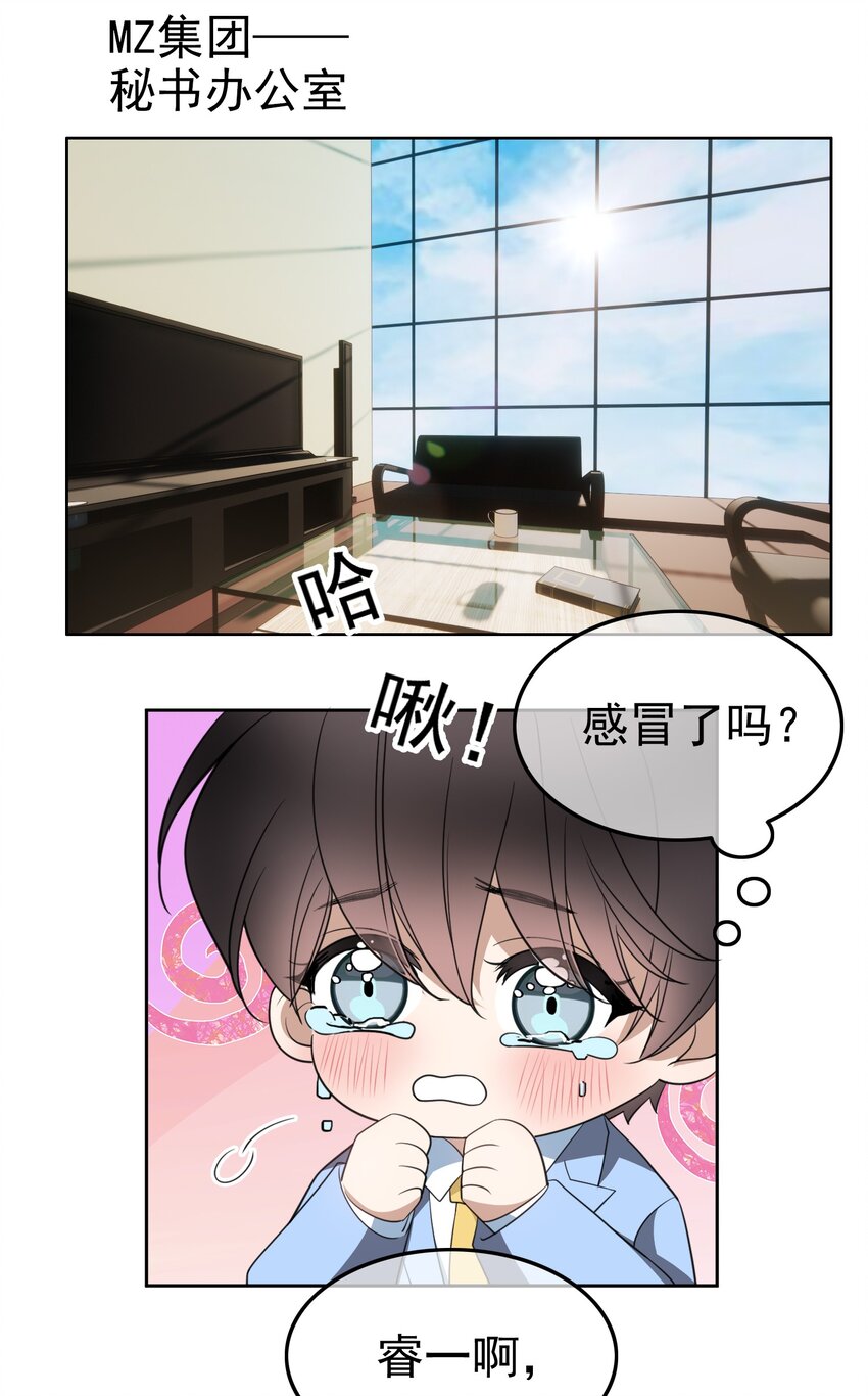 91 生米煮成熟饭12