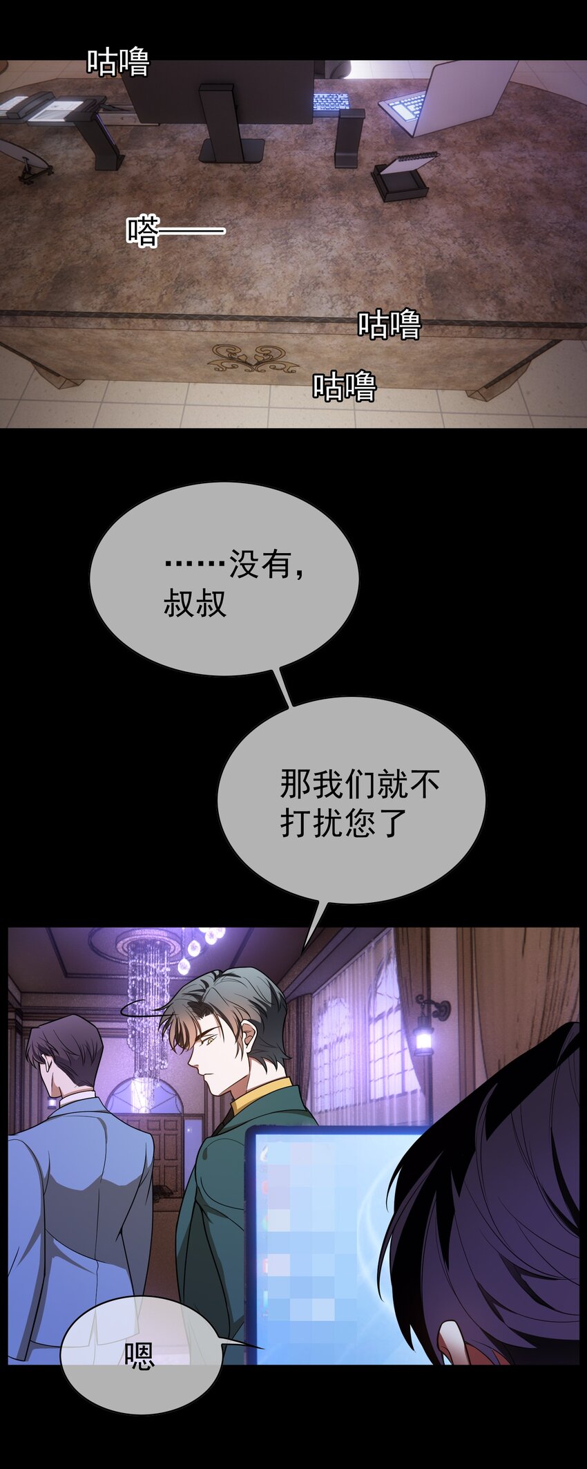 81 十年前的往事18