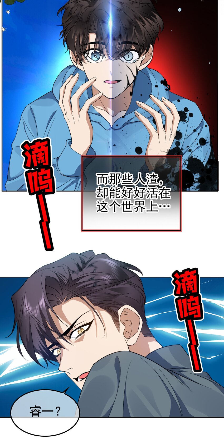 99 一起下地狱13