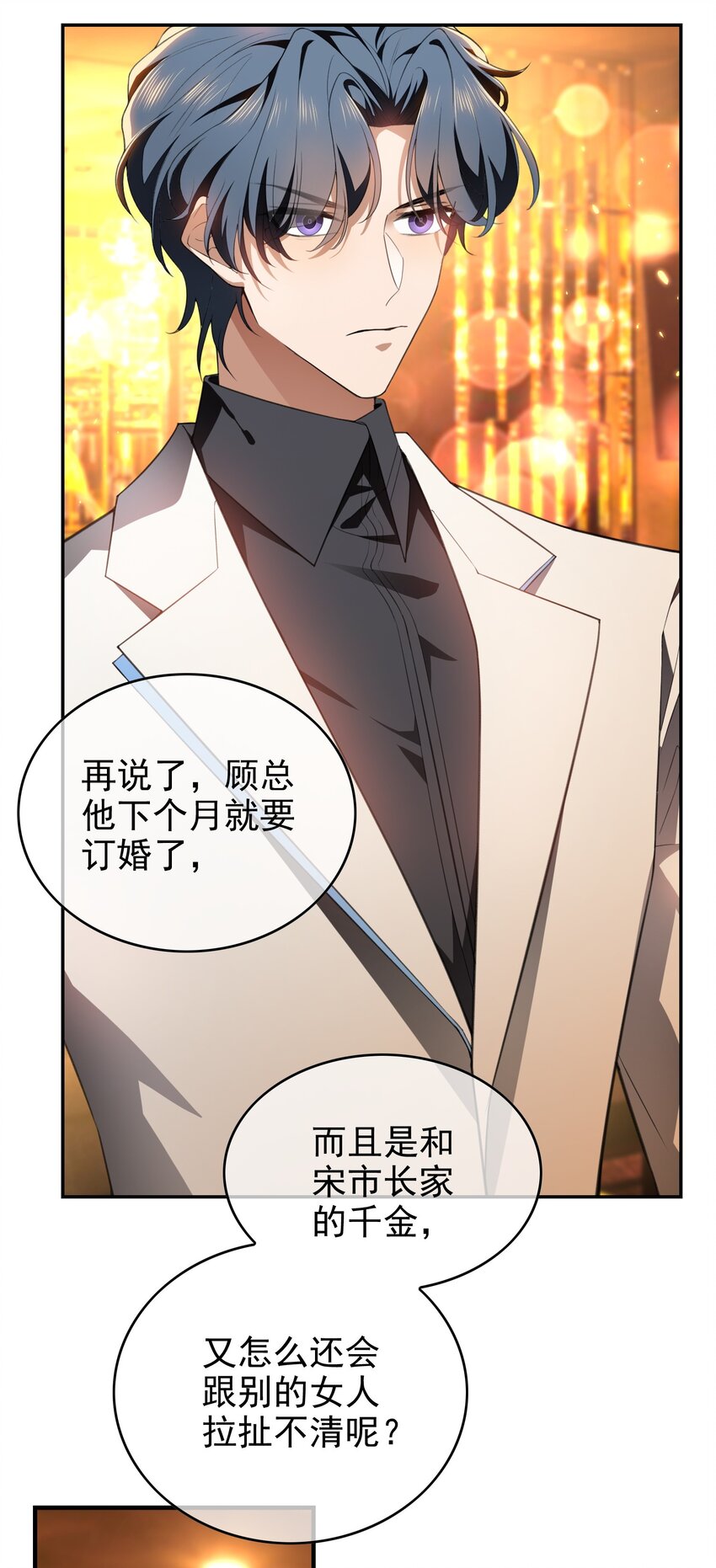 005 表哥19